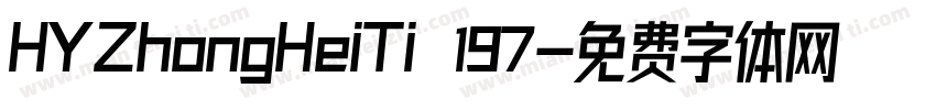 HYZhongHeiTi 197字体转换